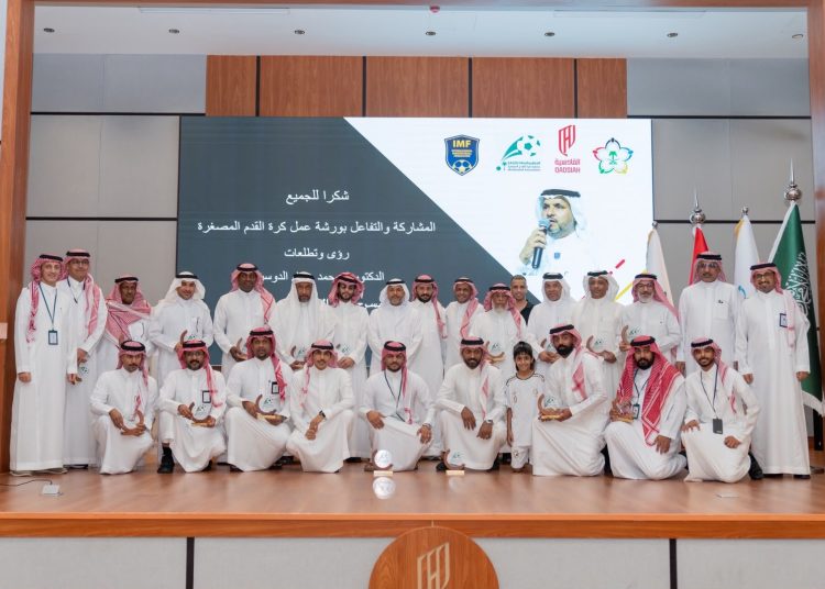 القادسية يستضيف ورشة عمل لتطوير كرة القدم المصغرة