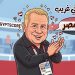 شوقي غريب: منتخب مصر لا يمثل نفسه فقط.. بل يحمل أحلام شعب كامل