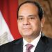 الرئيس السيسي يهنئ منتخب مصر