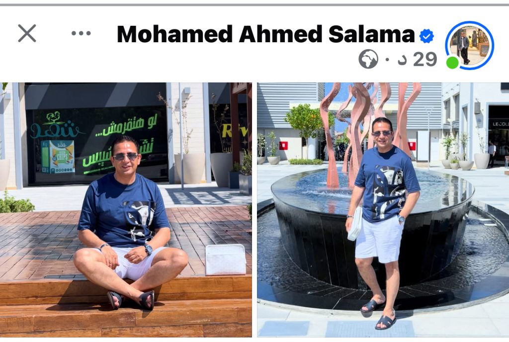 محمد سلامة في اخر ظهور له علي صفحته بموقع التواصل فيس بوك