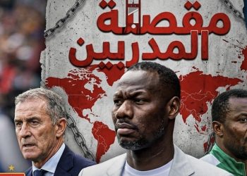 ايجيبت سكور يلقي الضوء على رحيل 16 مدربًا في كأس العالم 2026