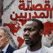 ايجيبت سكور يلقي الضوء على رحيل 16 مدربًا في كأس العالم 2026