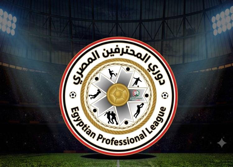 جدول مباريات دوري المحترفين المصري 2026/2027.. المواعيد الكاملة للجولات