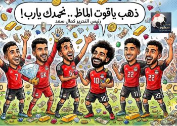 منشور ساخر يجتاح مواقع التواصل بعد خروج منتخب مصر من كأس العالم 2026