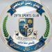 الأسماء المرشحة لانتخابات نادي زفتي الرياضي 2026.. منافسة مبكرة على مقاعد مجلس الإدارة