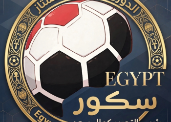 رسمياً.. الدوري المصري الممتاز 2026-2027 ينطلق 20 أغسطس.. والقرعة خلال أيام