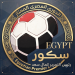 رسمياً.. الدوري المصري الممتاز 2026-2027 ينطلق 20 أغسطس.. والقرعة خلال أيام