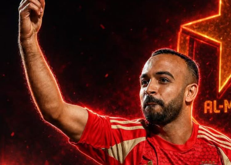 أفشة يتمسك بالبقاء مع الأهلي ويطلب فرصة