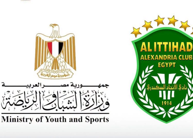 وزارة الشباب والرياضة تفتح تحقيقًا عاجلًا في شكوى استبعاد لاعب من اختبارات الاتحاد السكندري !