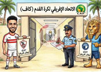 ايجيبت سكور يكشف.. استقرار على ممثلي مصر في بطولتي إفريقيا بالموسم الجديد