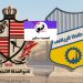 اتحاد الكرة يقرر دعم طنطا وبلدية المحلة بمليون جنيه.. وحافز 5 ملايين حال الصعود للممتاز