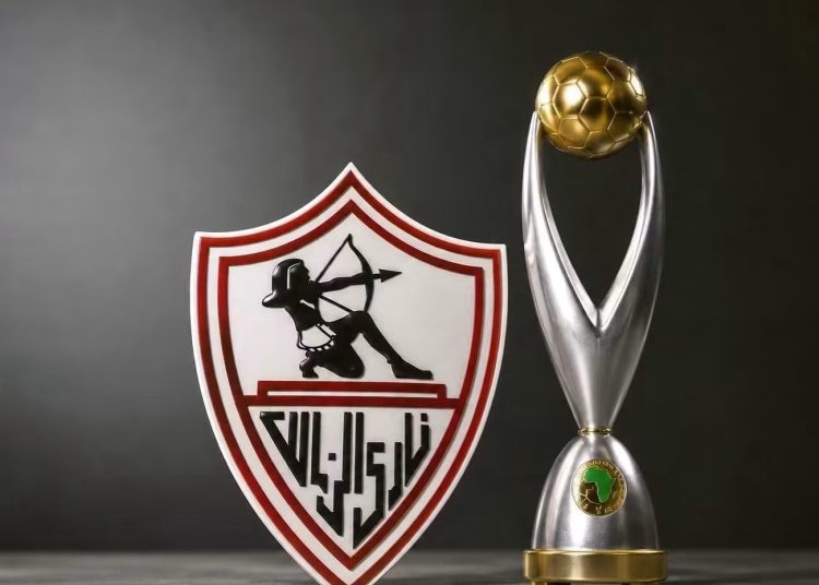 الزمالك يحصل على رخصة المشاركة في دوري أبطال أفريقيا بعد اعتماد ملف التراخيص