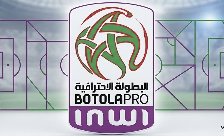 الدوري المغربي يتربع على عرش الدوريات العربية والإفريقية في تصنيف جديد