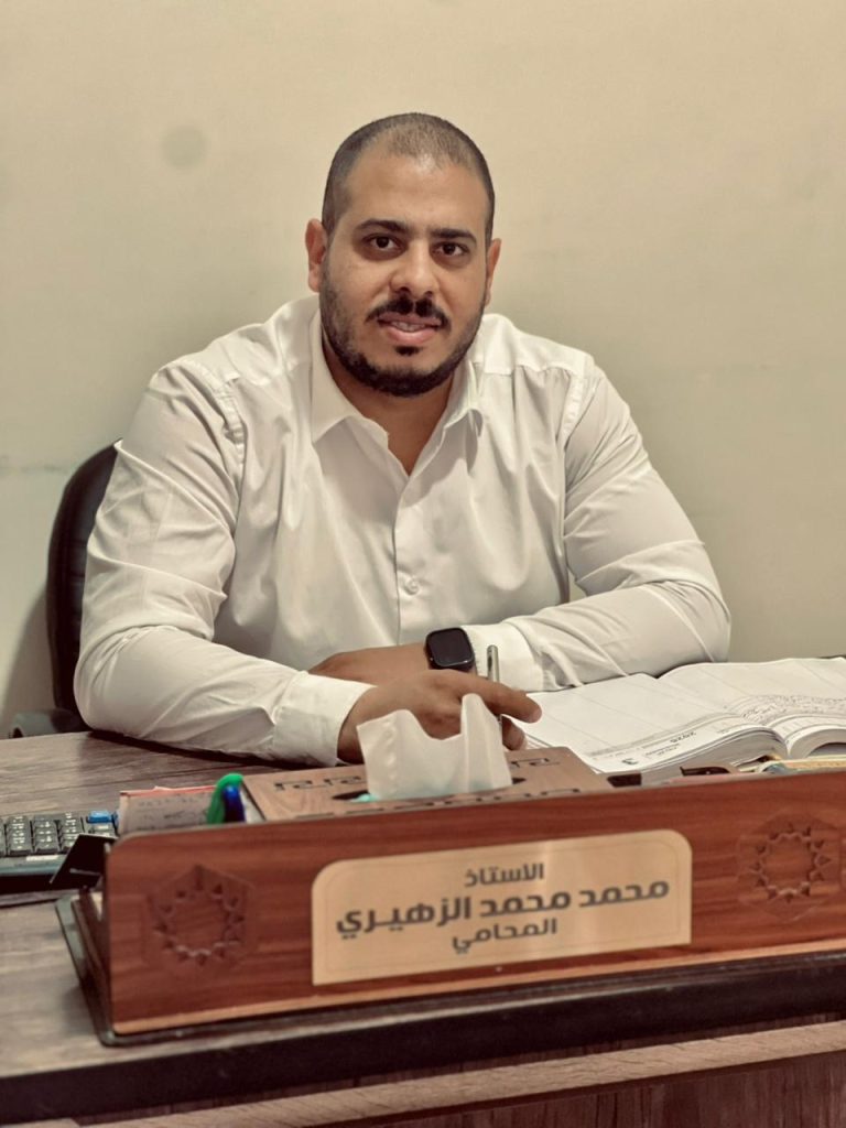 محمد الزهيري
