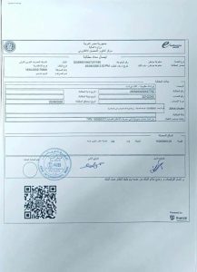 نادي سموحة