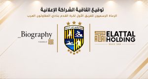 المقاولون العرب