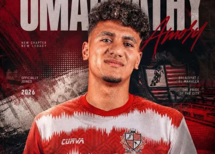 بلدية المحلة يضم “عموري”.. خطوة جديدة في مشوار لاعب واعد