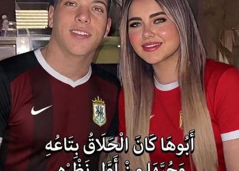 ياسمين زوجة إمام عاشور تكشف كواليس علاقتهما