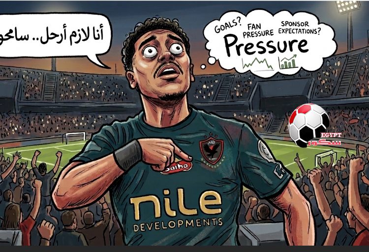 الزمالك في سباق مع الزمن.. وانقسام داخل الإدارة