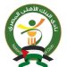 البنك الأهلي يدعم صفوفه بـ4 صفقات جديدة استعدادًا للموسم الجديد
