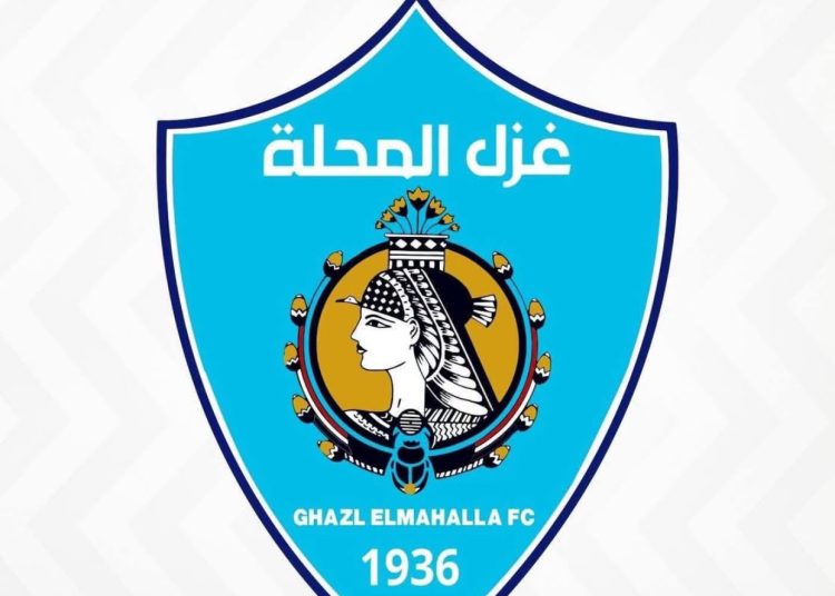 غزل المحلة يواصل تدعيم صفوفه بـ3 صفقات جديدة استعدادًا للموسم المقبل