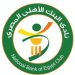 البنك الأهلي يعلن قائمة الفريق الأول للموسم الجديد 2026-2027