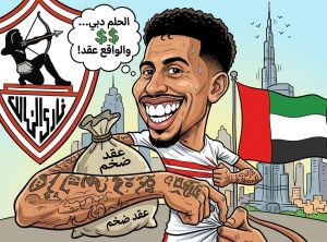 بيزيرا