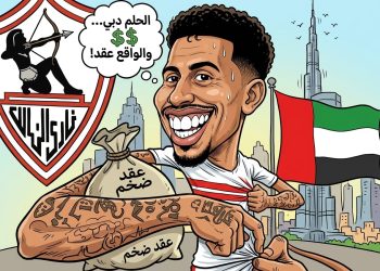 بيزيرا