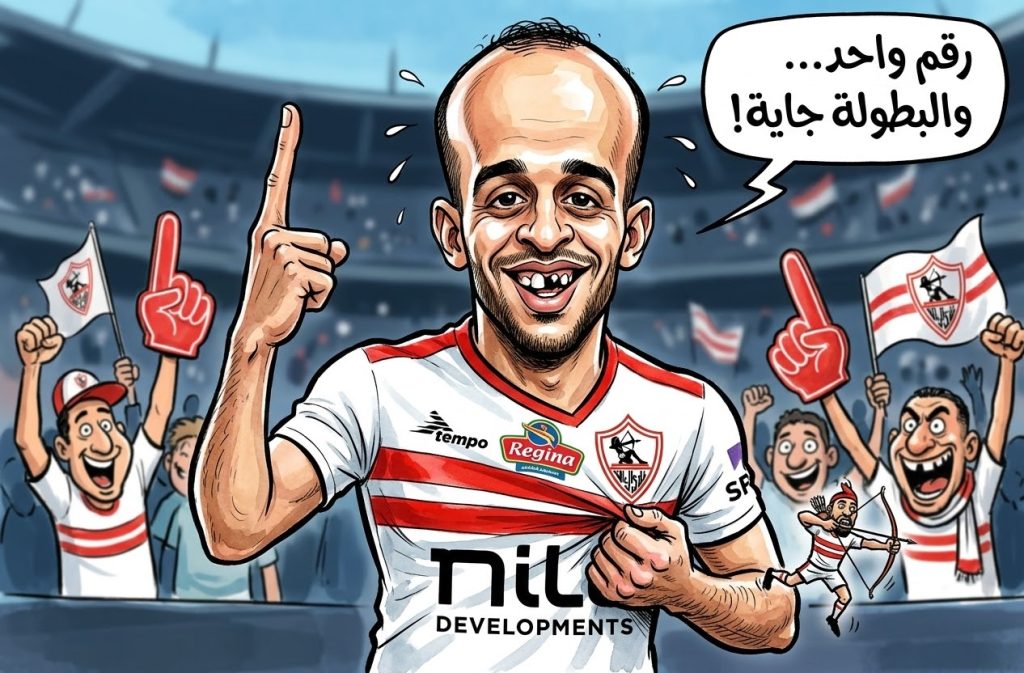 ناصر منسي