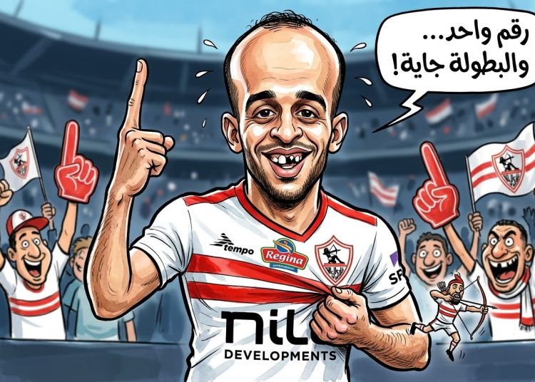 ناصر منسي