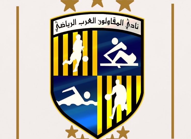 المقاولون العرب يعلن عن راعٍ جديد للفريق الأول في مؤتمر صحفي الإثنين
