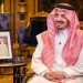 اعتماد كأس الأمير محمد بن عبدالعزيز ضمن حفل الأمير فيصل بن خالد في موسم سباقات الخيل بالرياض