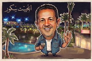 محمد احمد سلامة