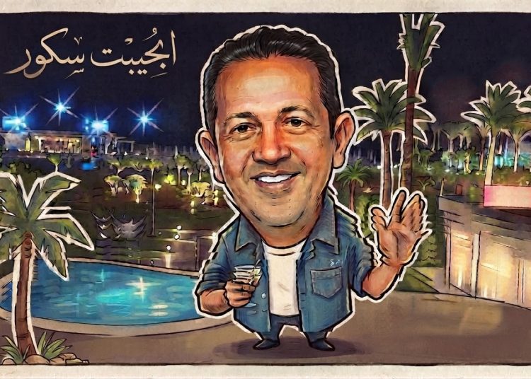 محمد احمد سلامة