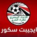 حرس الحدود على القمة.. منافسة قوية في دوري المحترفين