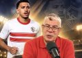 شوبير يسخر من مسلسل بيزيرا ويكشف تطورات جديدة في مفاوضات الزمالك
