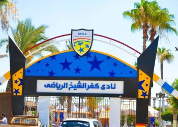 القائمة النهائية لمرشحي انتخابات نادي كفر الشيخ
