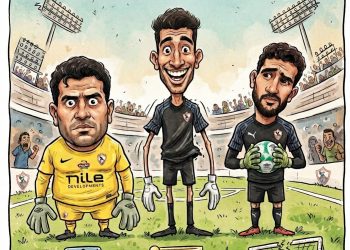 من يحرس مرمى الزمالك أمام إيه إس بورت؟