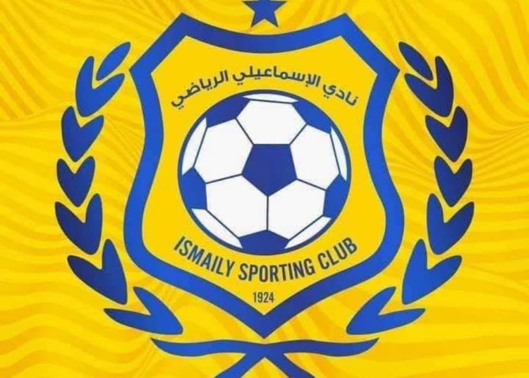 الإسماعيلي يواصل نزيف النقاط ويقبع في المركز الـ19