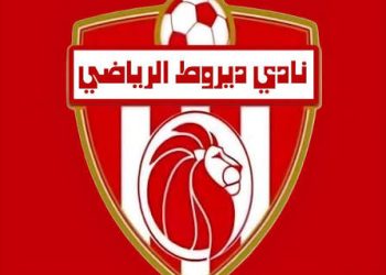 ديروط يعين جهازًا فنيًا «على قد الإيد».. وجماهير النادي تنتظر كشف التفاصيل
