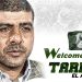 طارق العشري يقترب من قيادة فريق المصري