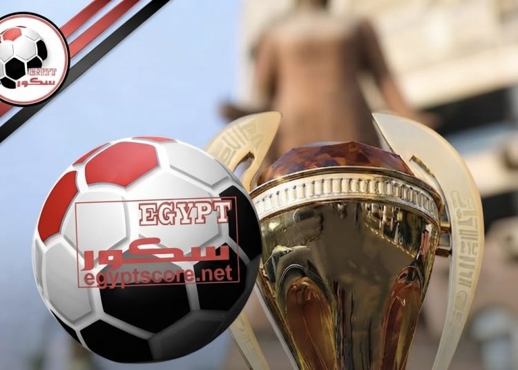 كأس السوبر المصري للأبطال في الإمارات
