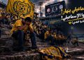 الإسماعيلي.. لا طعم ولا رائحة والجرح ينزف!