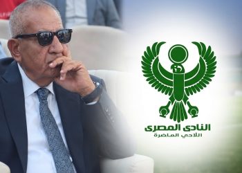 مجلس إدارة المصري يعلن قرارات حاسمة بعد تراجع نتائج الفريق