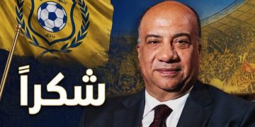 محمد مصيلحي يعلن انضمامه لحملة دعم الإسماعيلي