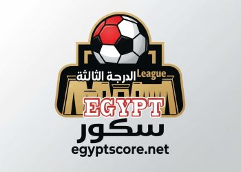 نتائج قوية في الجولة الثانية لدوري القسم الثالث