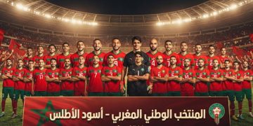 المغرب يفتتح مشواره أمام الجابون في اختبار قوي بتصفيات كأس أمم إفريقيا