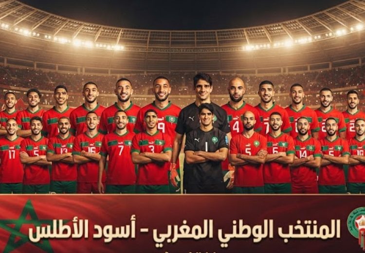 المغرب يفتتح مشواره أمام الجابون في اختبار قوي بتصفيات كأس أمم إفريقيا