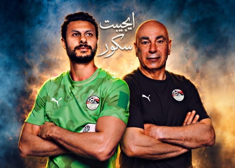 ايجيبت سكور يكشف حقيقة تصريحات حسام حسن عن محمد الشناوي