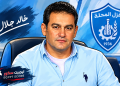 خالد جلال